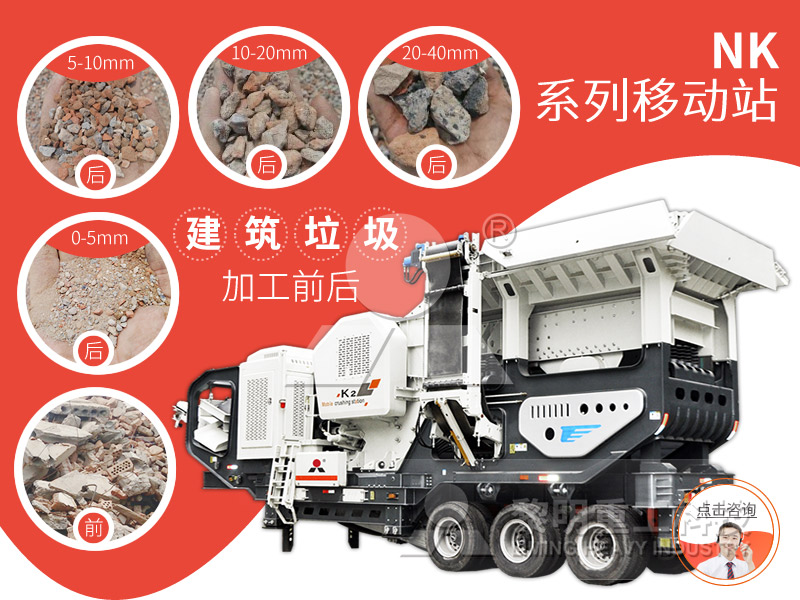 900x1200顎式破碎機(jī)生產(chǎn)線