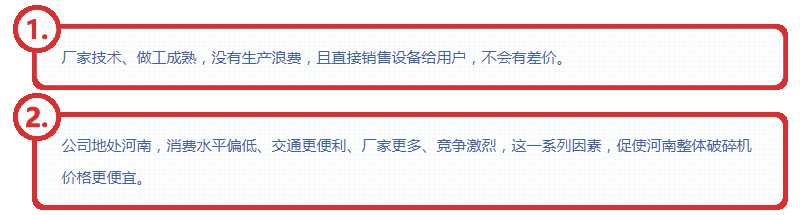 我公司石頭粉碎機價格經(jīng)濟(jì)原因