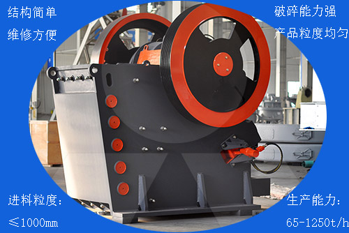 鄂式破碎機(jī)工作現(xiàn)場案例