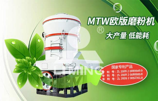 黎明重工歐版雷蒙磨擁有多項專利