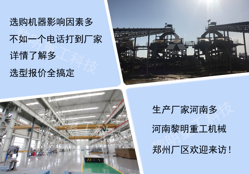 歡迎來(lái)訪河南破碎機(jī)廠家