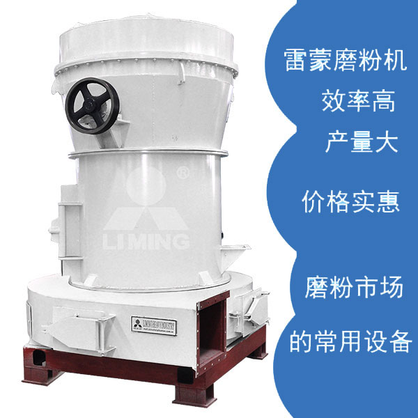 膨潤(rùn)土磨粉機(jī)
