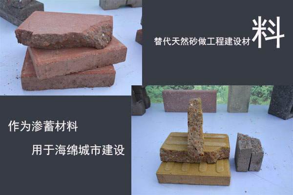 建筑垃圾再生骨料應(yīng)用廣