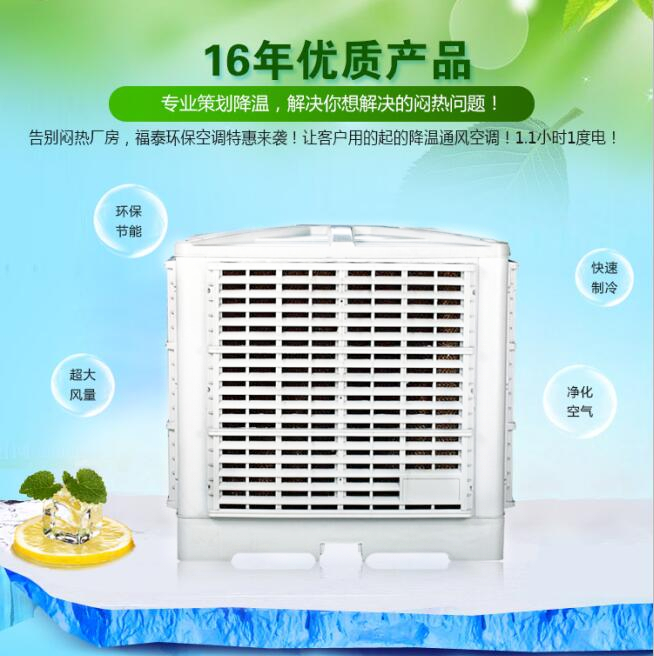 ����ӆ��ˮ���L(f��ng)�C�h(hu��n)�����{(di��o)